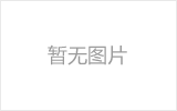 二连浩特螺栓球网架制作焊接要求
